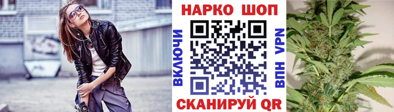 Продажа наркотиков Константиновск АМФ  Мефедрон  Гашиш 