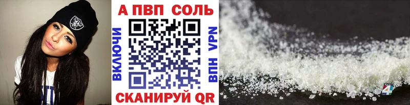 наркота  Константиновск  А ПВП мука 