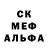 МЕТАДОН кристалл MC Timoha