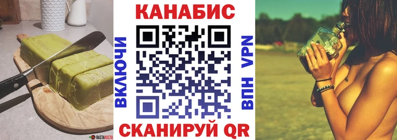 Печенье с ТГК марихуана  KRAKEN зеркало  Константиновск 