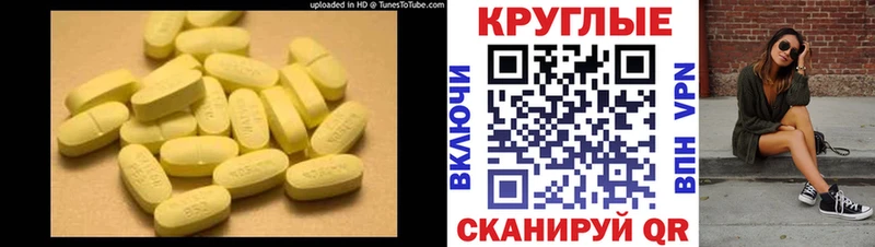 купить   мега ССЫЛКА  ЭКСТАЗИ диски  Константиновск 