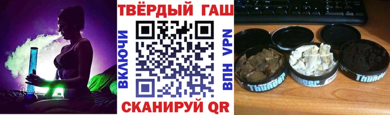 закладка  Константиновск  ГАШ убойный 