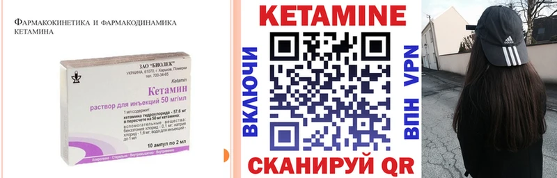 Кетамин VHQ  Константиновск 