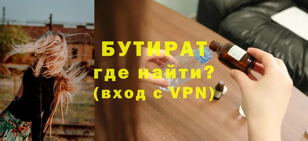 мефедрон VHQ Новочеркасск