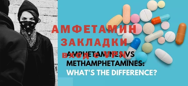 мескалин Алексеевка