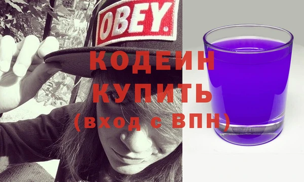 мескалин Алексеевка