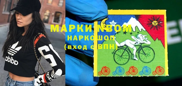 мескалин Алексеевка