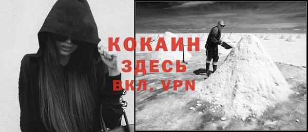 mdpv Волгодонск