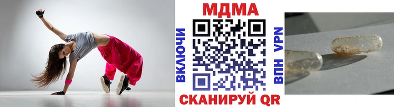 MDMA кристаллы  где можно купить   Константиновск 