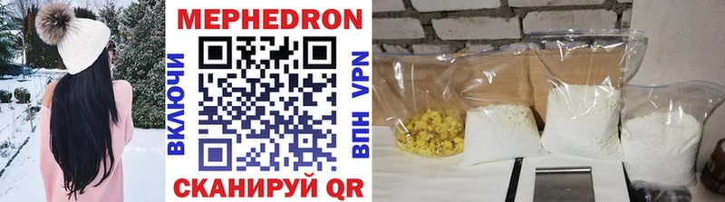 где купить наркотик  МЕГА ONION  дарк нет какой сайт  Константиновск  Мефедрон 4 MMC 