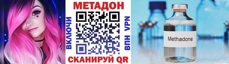 маркетплейс официальный сайт  Константиновск  МЕТАДОН VHQ  купить наркоту 