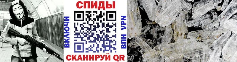 Метамфетамин Methamphetamine  закладка  Константиновск 