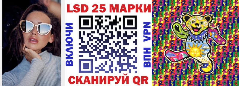 Марки 25I-NBOMe 1,8мг Константиновск