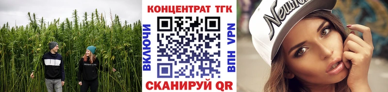 ТГК THC oil  blacksprut ссылка  Константиновск  купить наркоту 