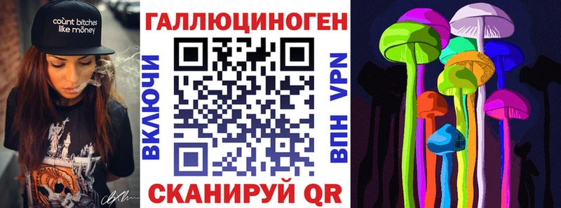 Псилоцибиновые грибы Cubensis  Константиновск 